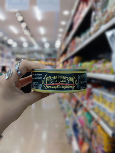 کنسرو ماهی تون در روغن گلدن مال اصل