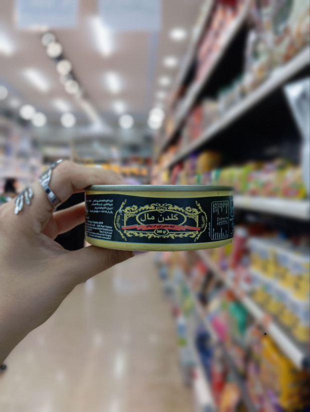 کنسرو ماهی تون در روغن گلدن مال اصل