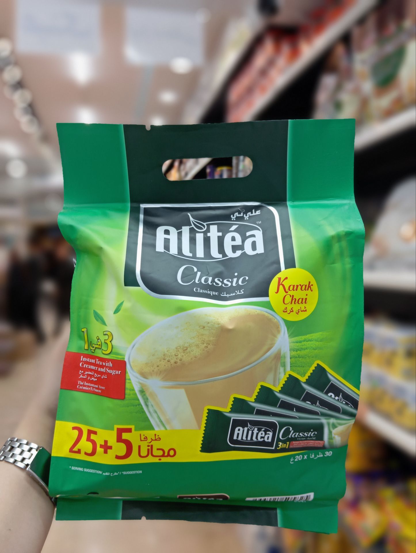 چای فوری کرک علی تی کلاسیک اصل اصل
