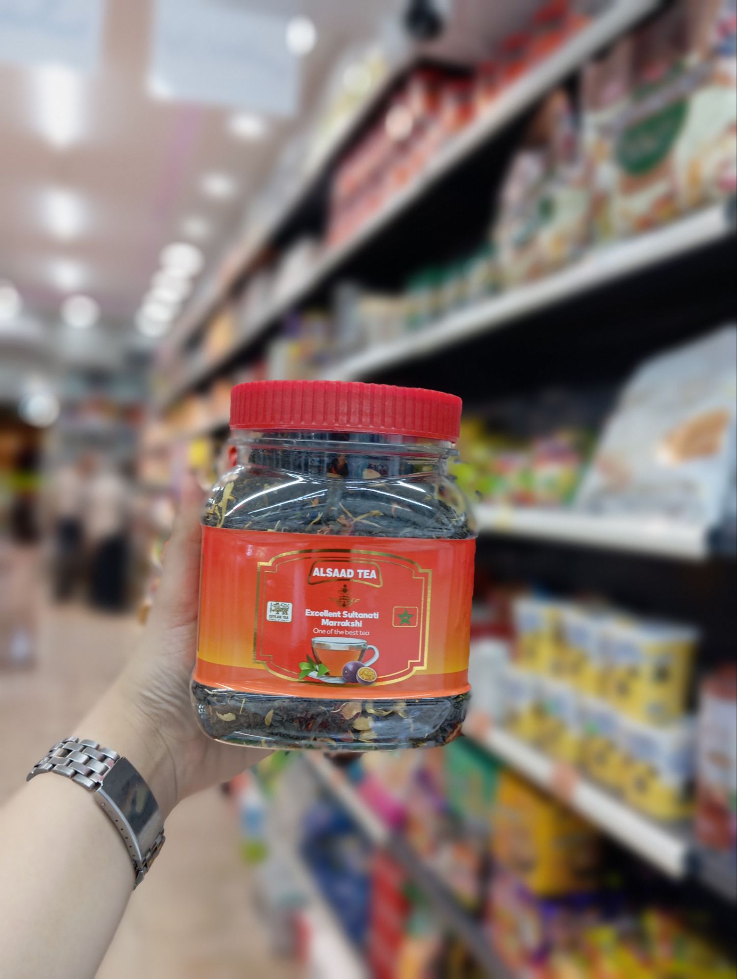 چای مراکشی السعد (Alsaad Tea) اصل اصل