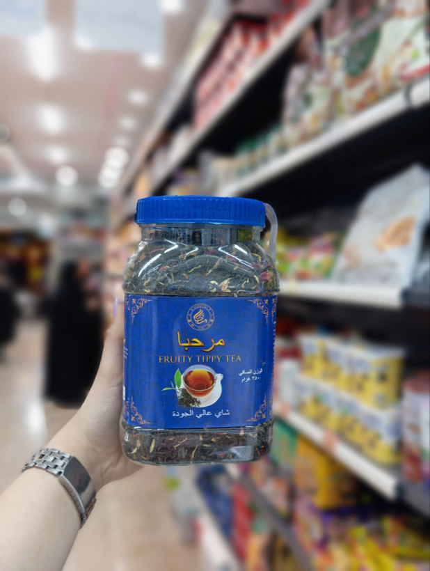 چای مراکشی مرحبا (Marhaba) اصل اصل