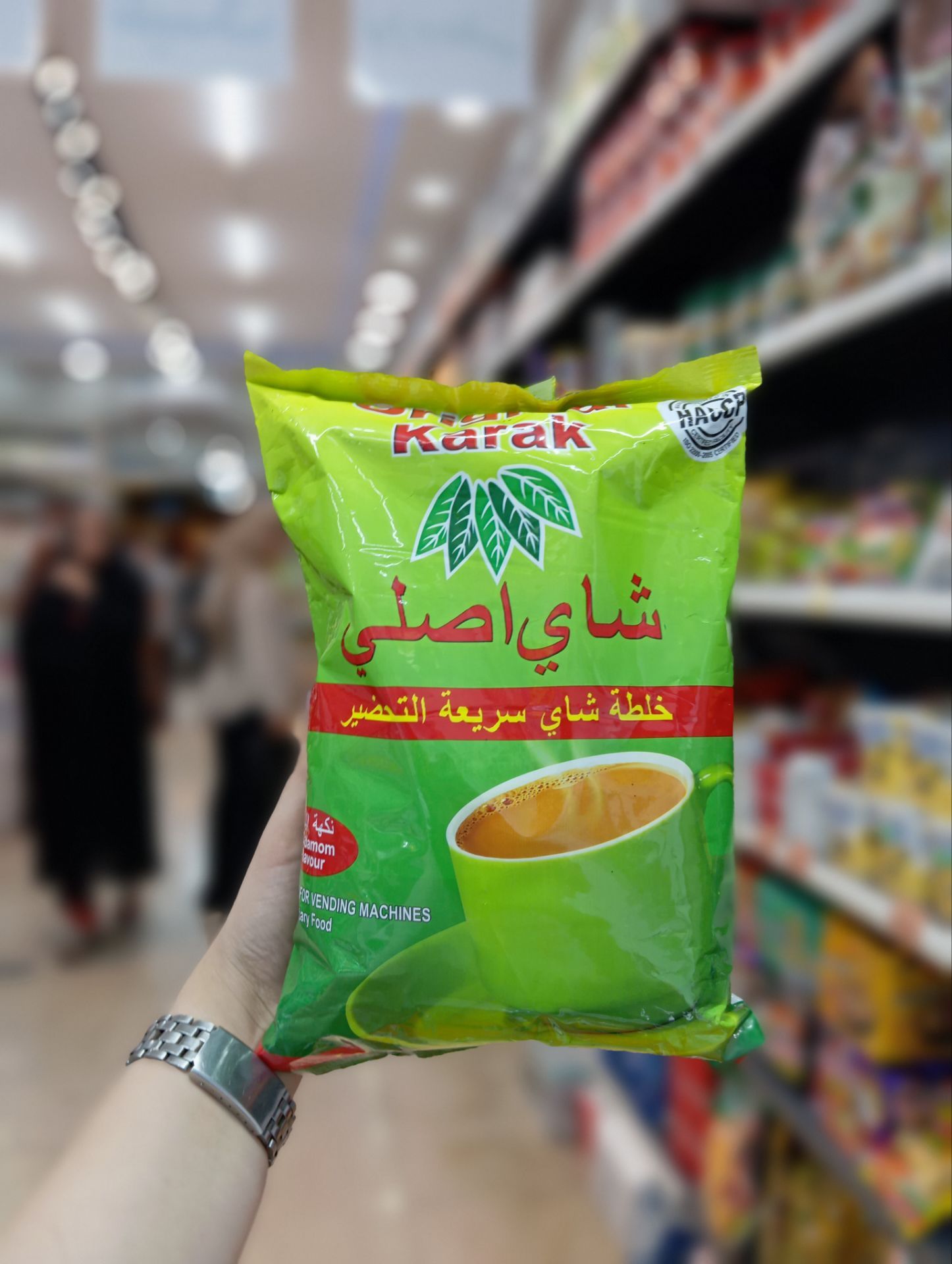پودر چای کرک اصلی با طعم هل اصل اصل