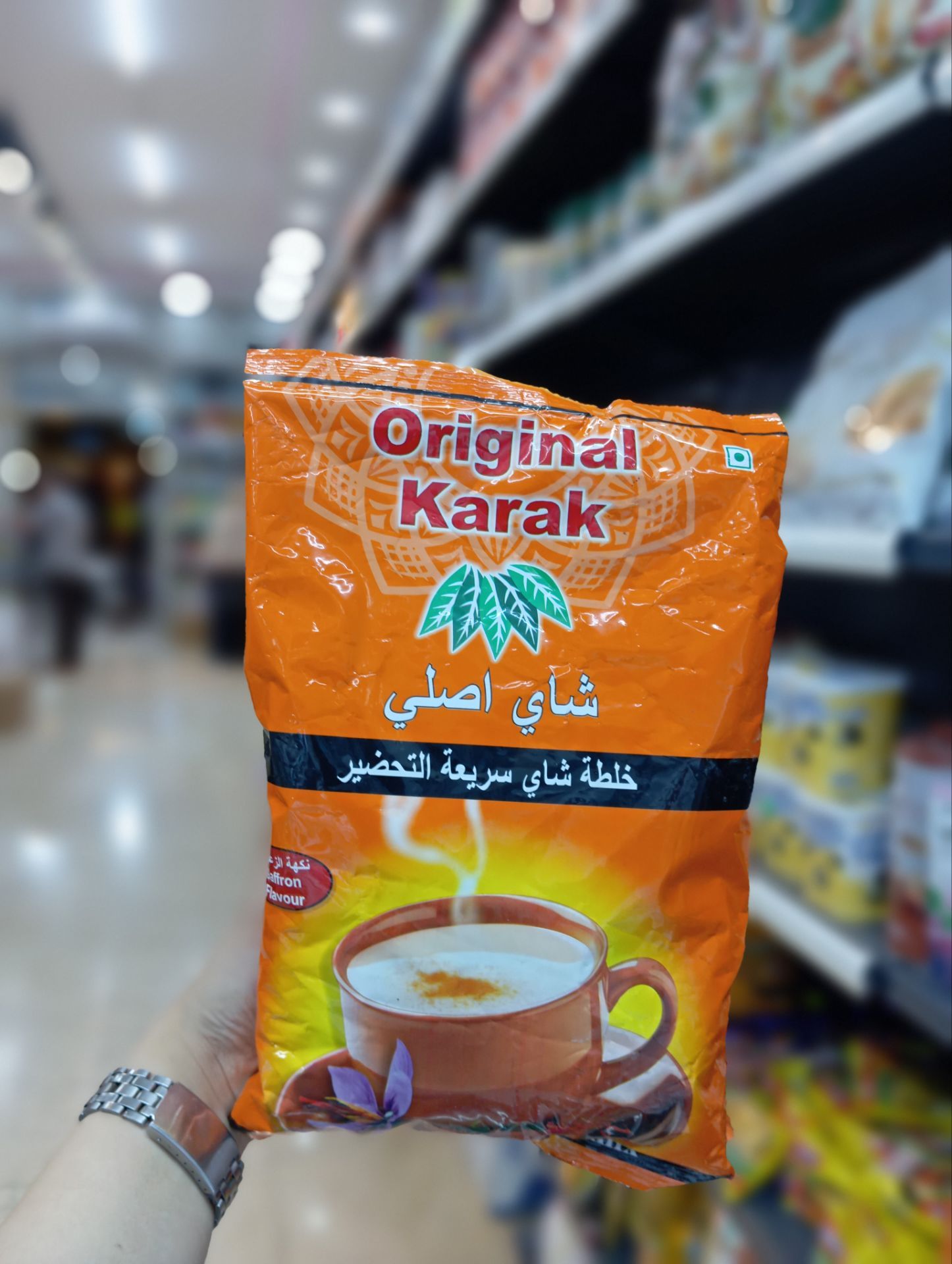 پودر چای کرک زعفرانی اصل اصل