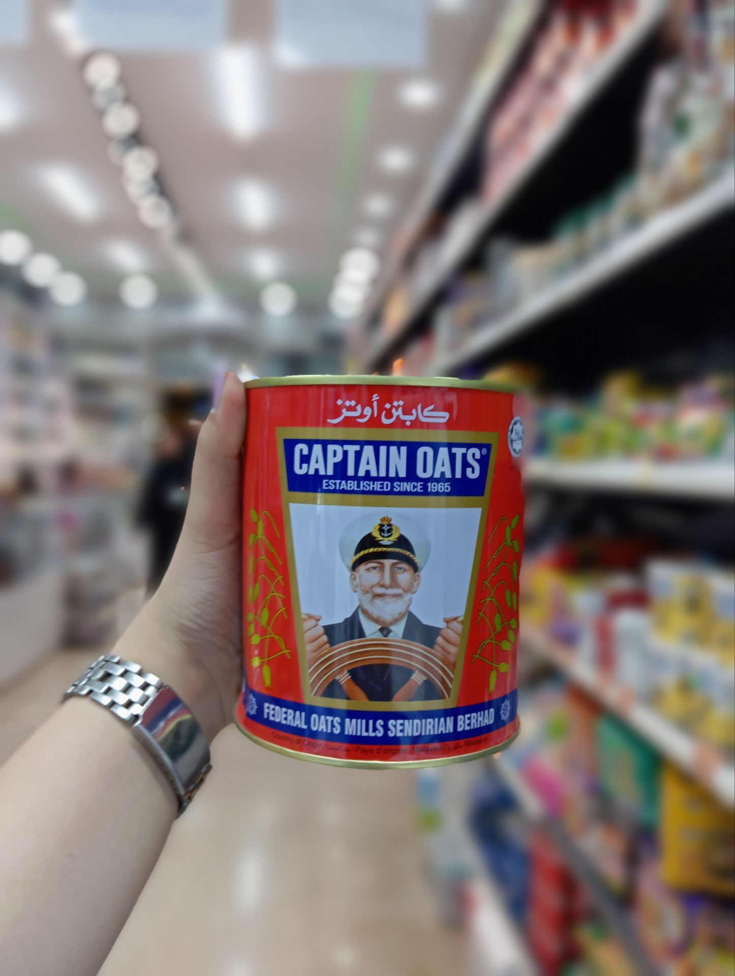 جو دوسر پرک فوری کاپیتان اوتز اصل اصل