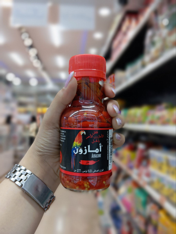 ترشی فلفل قرمز تند آمازون اصل اصل
