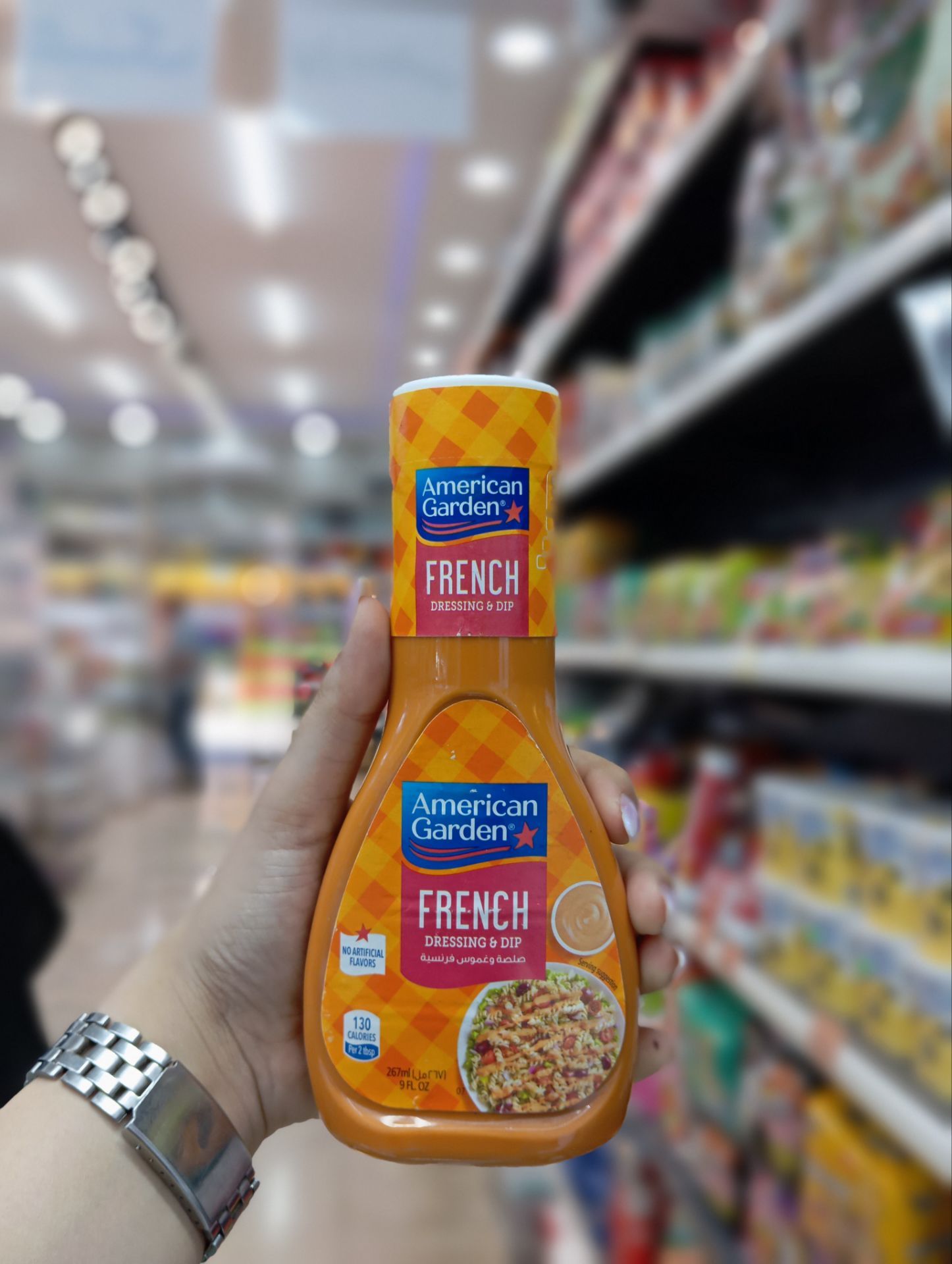 سس سالاد فرنچ (فرانسوی) اصل اصل