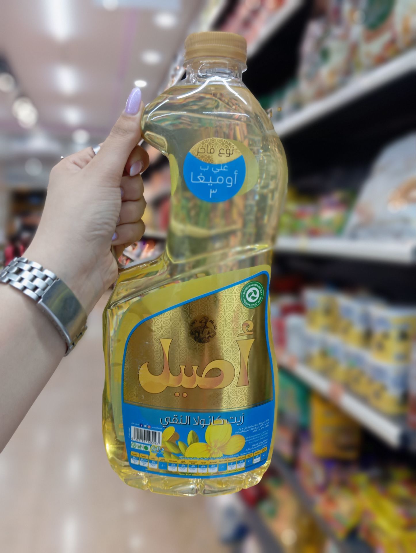 روغن مایع کانولا پیور اصل اصل