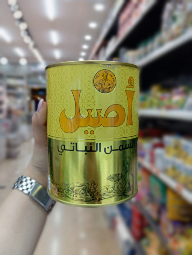 روغن جامد 2 کیلو اصیل اصل اصل Asil Solid Cooking Fat