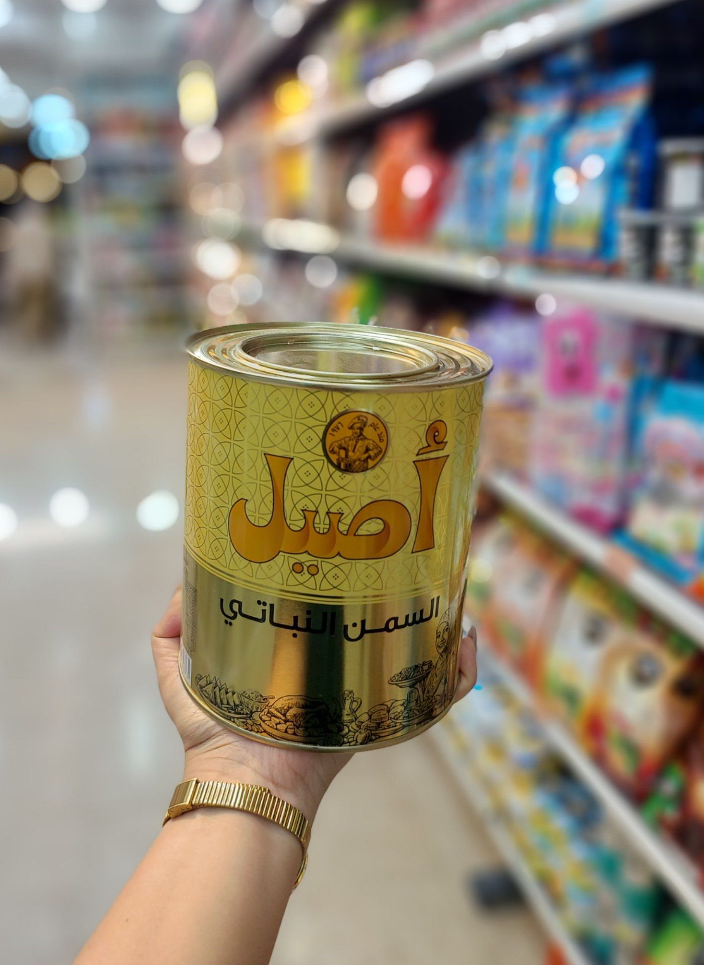 روغن جامد 1 کیلو اصیل اصل اصل  Asil Solid Cooking Fat