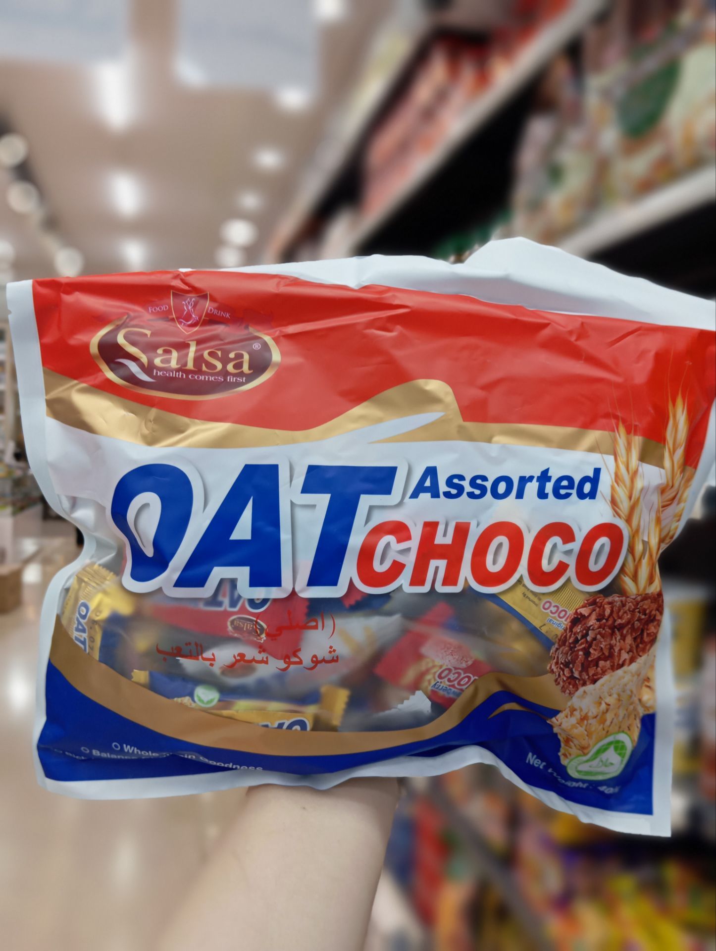 شکلات بار غلات سالسا اوت چاکو اصل اصل
