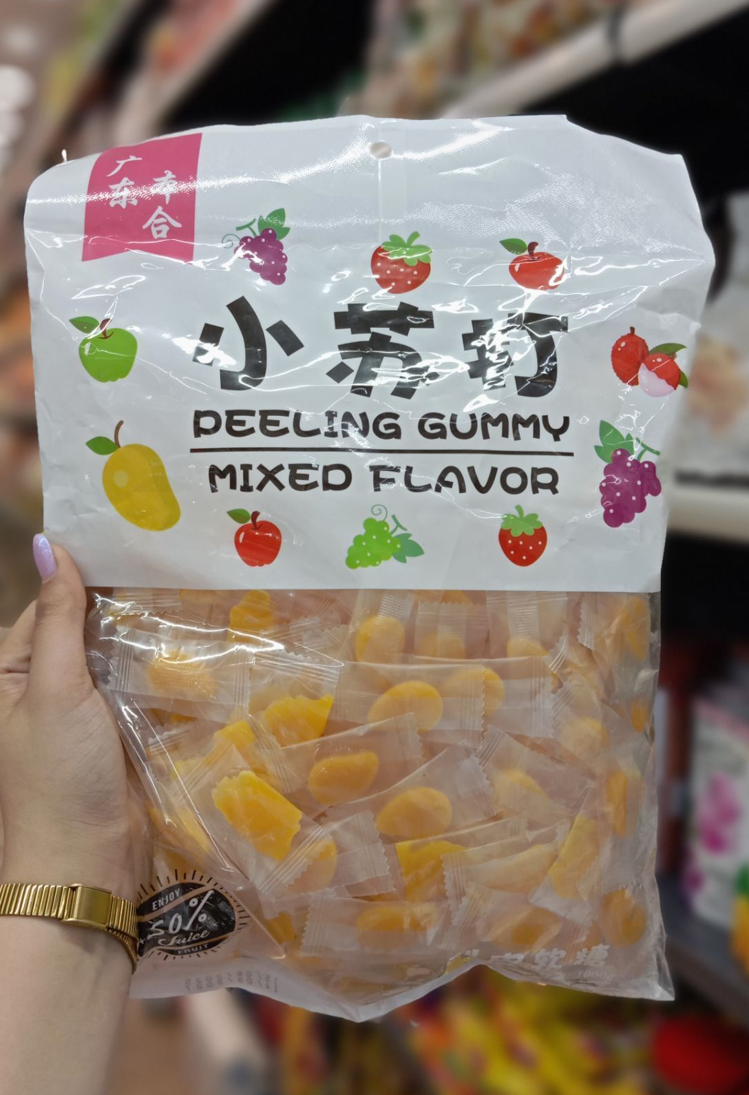 پاستیل ژاپنی با طعم انبه اصل اصل