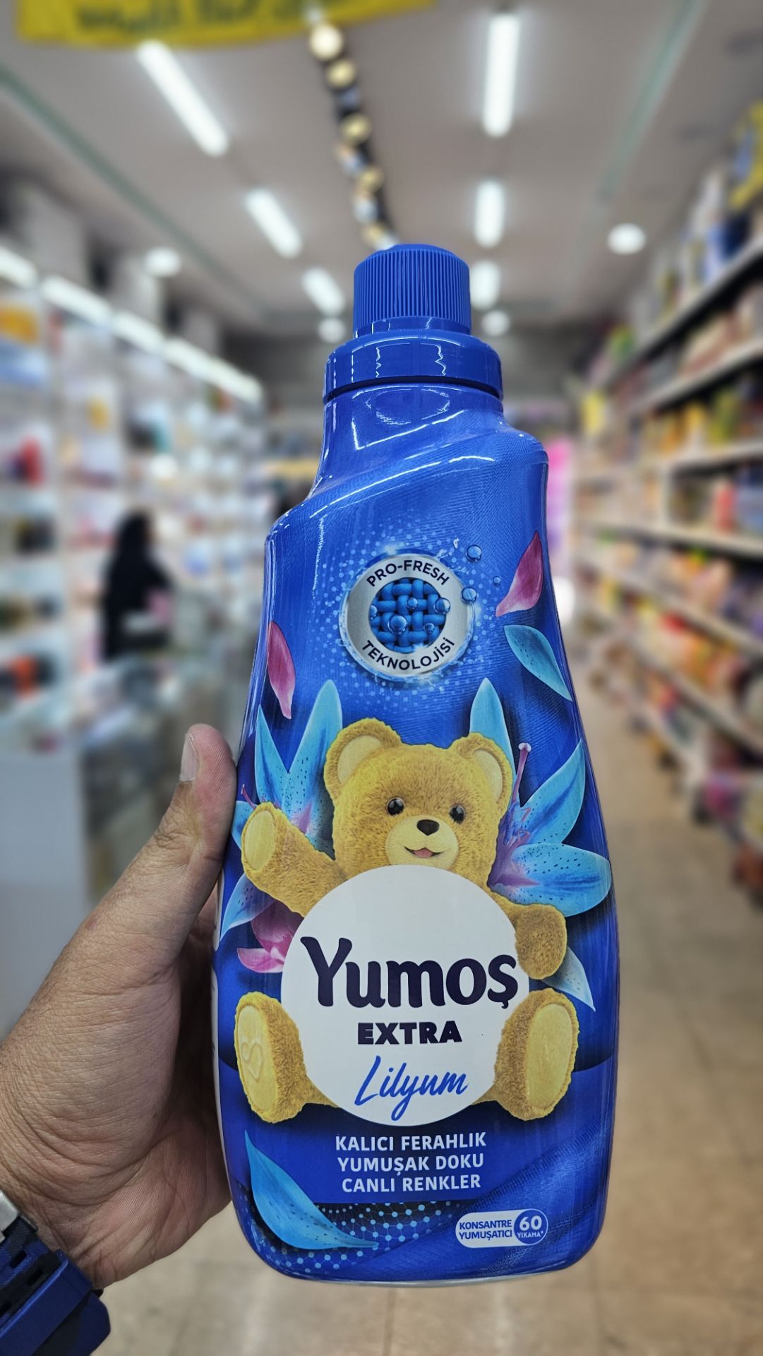 نرم کننده لباس یوموش Yumos مدل Extra Lilyum