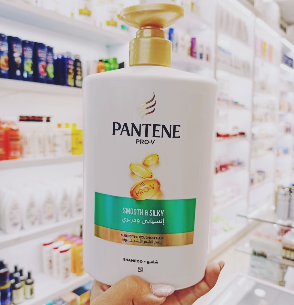 شامپو پنتن  PANTENE مدل Smooth & Silky