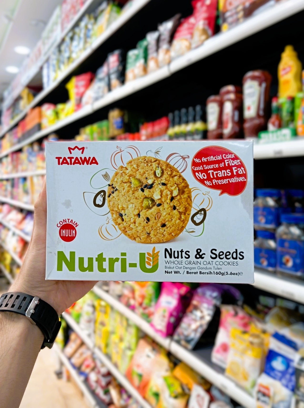 کوکی جو دوسر Nutri-U کامل Nuts & Seeds – میان‌وعده‌ای مغذی با مغزها و دانه‌ها