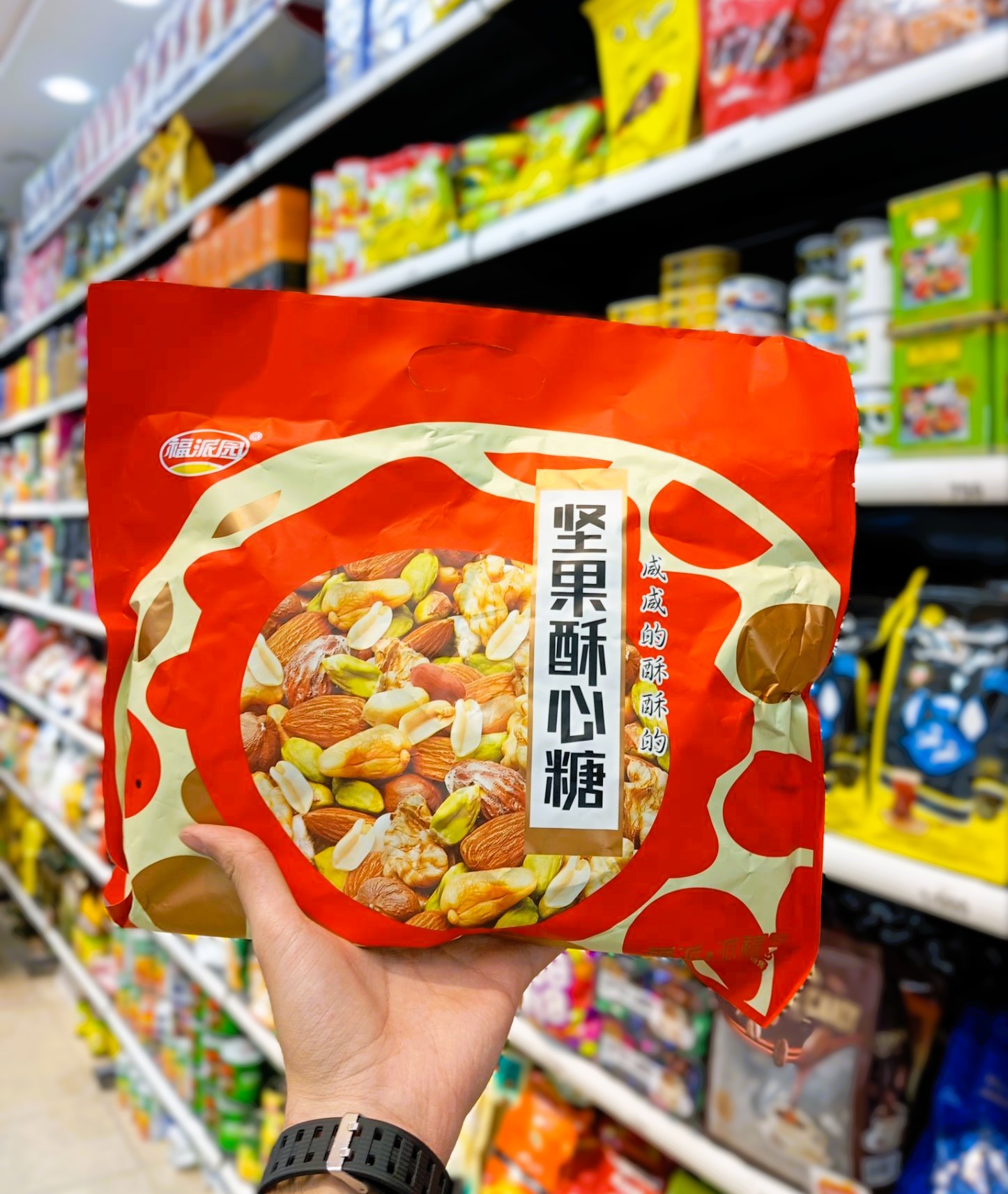 شیرینی غلات کرم آجیلی ۴۰۰ گرم  Nut Cream Candy