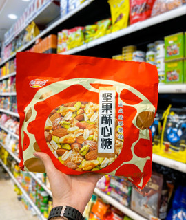 شیرینی غلات کرم آجیلی ۴۰۰ گرم Nut Cream Candy