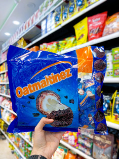 شکلات اوتمالتینز Outmaltinez با طعم شیری
