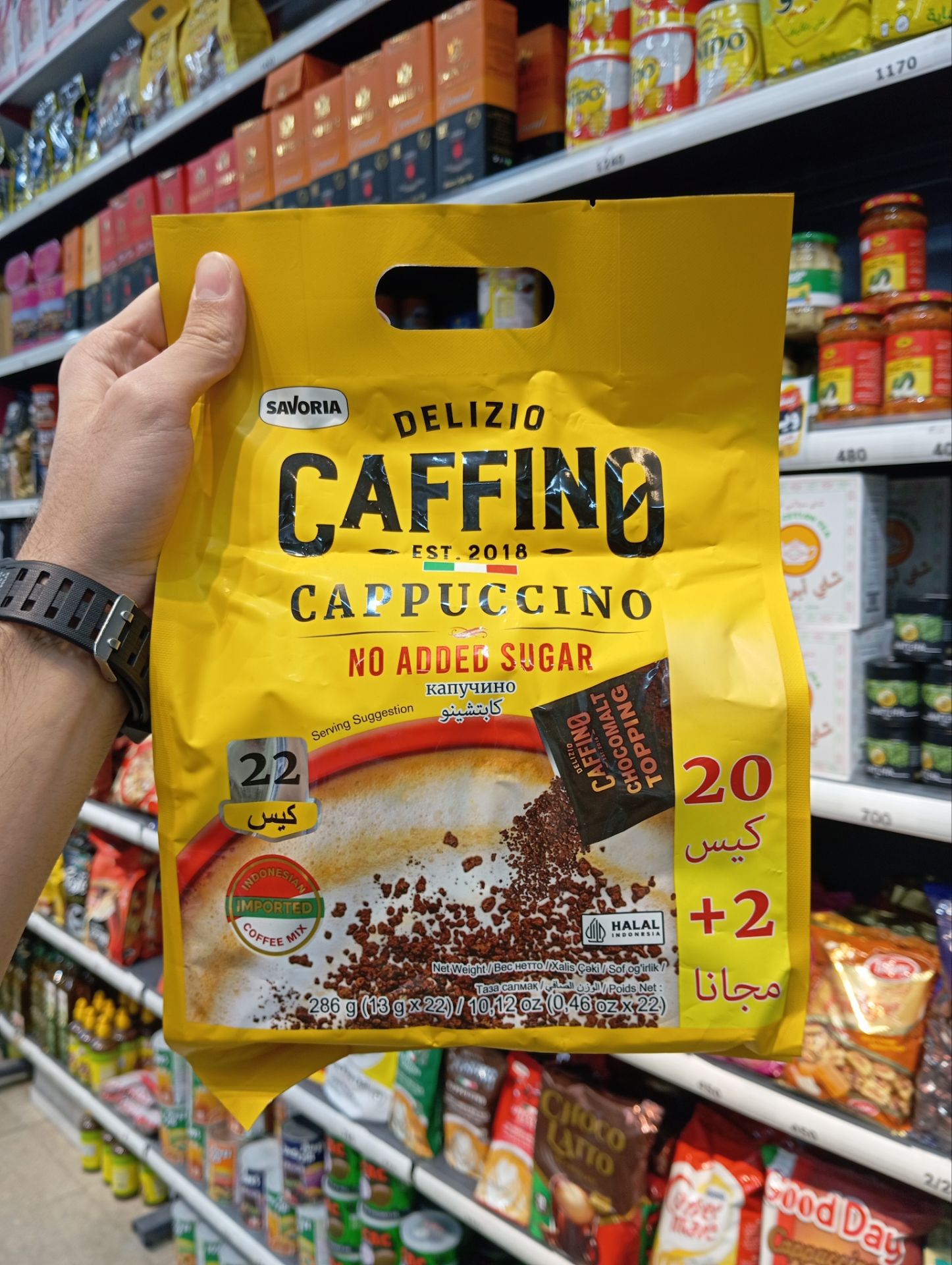 کاپوچینو دلیزیو کافینو بدون شکر بسته 22 عددی