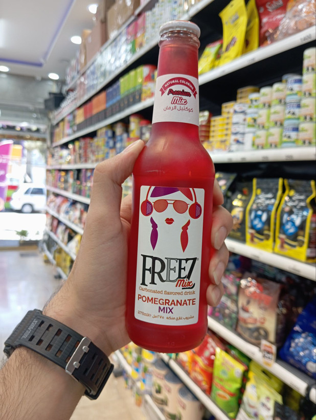 نوشیدنی گازدار فریز طعم انار ۲۷۵ میلیلیتر | Freez Pomegranate