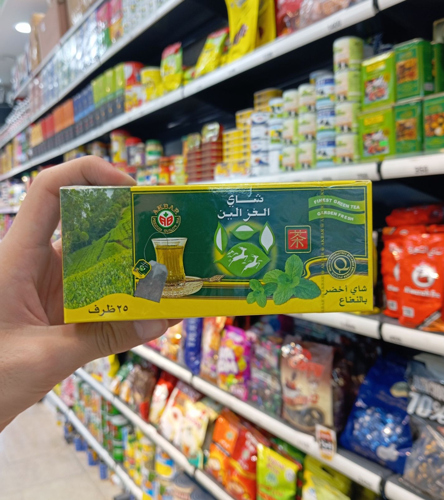 چای نعنایی الغزالین Al Ghazaleen کیسه ای ۲۵ عددی | چای معطر
