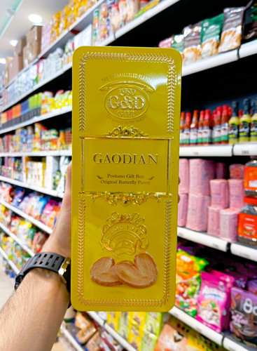 بیسکویت ساندویچی گائودیان GAODIAN زرد ۱۸۸ گرم | بیسکویت مغزدار