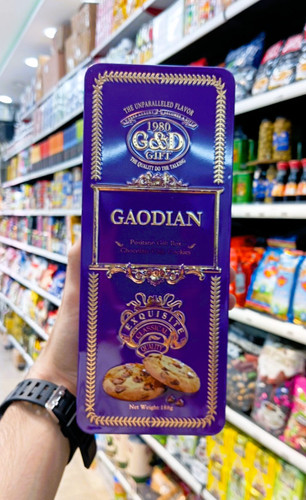 بیسکویت ساندویچی گائودیان GAODIAN بنفش ۱۸۸ گرم | بیسکویت مغزدار
