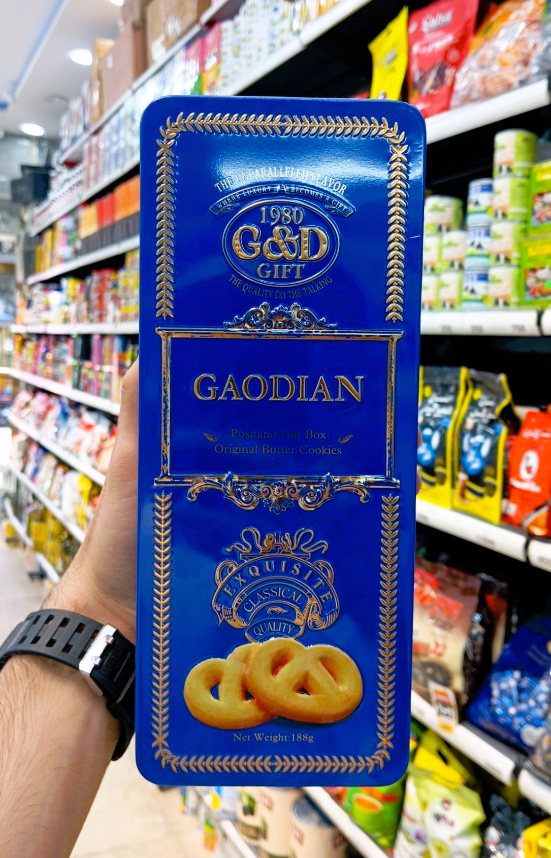 بیسکویت ساندویچی گائودیان (GAODIAN) - ۱۸۸ گرم - آبی